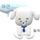 세신샵 더퓨어 이미지