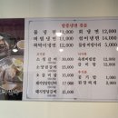 고려면옥 - 아산시 모종남로 52 | 고려면옥