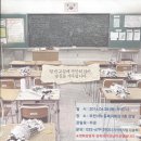 [4월28일 목요일] 부천시노동복지관 "나쁜나라"상영(무료) 이미지