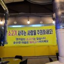 김과장또와삼겹 이미지