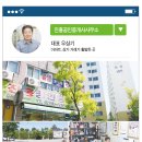 진흥 공인중개사사무소 이미지