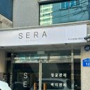 세븐일레븐 울산삼산아데라움점 | 울산 삼산 작은얼굴관리 잘하는곳 세라에스테틱 이중턱 축소 후기