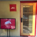 다온 | 석계 맛집 "도요스 스시다온" 런치 오마카세 후기