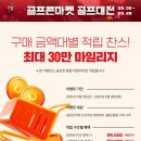 골프존인계점 이미지