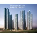 안동하이엔드공인중개사사무소 이미지