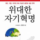 미래연합 Daum카페