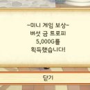 태고목장 이미지
