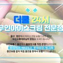 봉봉이네아이스크림 이미지