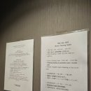 토토 게임장(일-98) | 260418 ~ 260419 서울 :: 바게트케이 / 역삼 트리아호텔 / 신동궁 감자탕 뼈숯불구이 선릉직영점 / 조선...