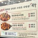 고니PC | [대구 모다아울렛 맛집] 해장으로 최고인 성서 해물탕 '신영웅청국장해물뚝배기' 솔직후기