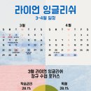 청명학원