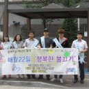 구로행복한 이미지