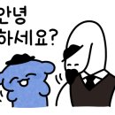 인천냉동(주) 이미지