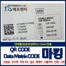 인쇄코드
