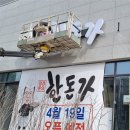 움찬광고기획 이미지