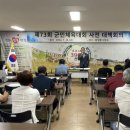 화양읍사무소 이미지