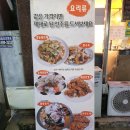 열라왕짬뽕 | 만수동 홍굴이왕짬뽕열라왕짜장에서 중화해물탕 배터지게 먹은 후기