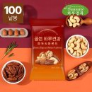 견과네