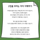 드림아동발달센터