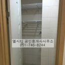 메르빌공인중개사사무소 이미지