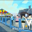 (주)버츄얼드림 네이버블로그