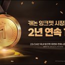 주)헤드코리아 이미지