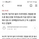 발리아쿠아랜드 이미지