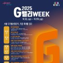 G밸리 디지털산업단지 19 이미지