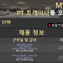 MW GYM 이미지