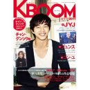 일본kboom잡지 2011년1월 신년호특별부록 이미지