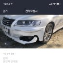 클래시크모터스