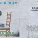 유자이야기