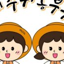 큰에덴농장 이미지