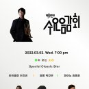 백향민의 수요음감회 (3월) 네이버블로그