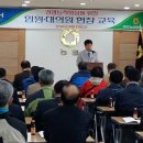 연초농업협동조합 뉴스앤거제