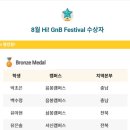 지앤비영어쎈수학러닝센터학원태일캠퍼스