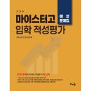 도서출판예상