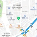 안경공장공장장 콘택트 남대문코코점 이미지