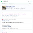 평택여지도공인중개사사무소 이미지