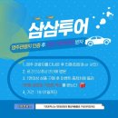 천지인인삼