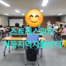 어등지역자활센터 이미지