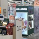롯데마트서청주점