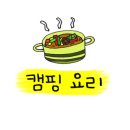 십이선녀탕 통나무집 야영장 이미지