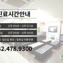 갤러리성모정형외과의원 이미지