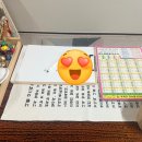 영일당 | 전주 영일당 신년운세 신년사주 사주 팔자 태평동