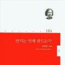 소월 이미지
