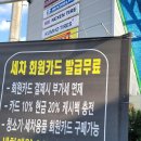 서경세차장 | 폭설후 자동세차/하부세차/세종자동세차장/노터치세차장후기/영하날씨자동세차/폭설자동세차/염화칼슘제거
