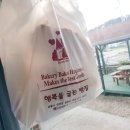 해살이뜰펜션 이미지