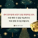 다올보청기 청각언어센터 이미지