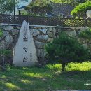 운일암반일암 | [공지] [당일여행] 청량한 계곡에서 즐기는 최고의 여름 힐링 운일암반일암 여행 후기